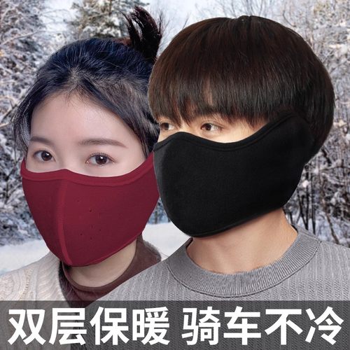 骑行防风面罩全脸保暖
