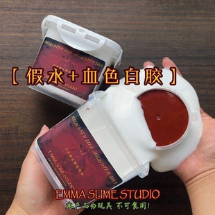 EMMA微恐筋泡假水儿童无毒正版抱抱奶水晶泥起泡胶万圣节限定微孔