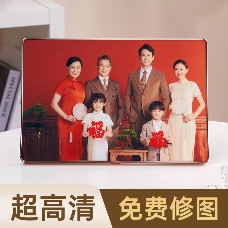 全家福合影相框摆台高级感diy打印洗相片冲印定制10八寸8挂墙12寸