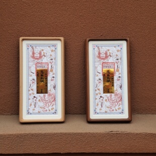 2026丙午马年道家钱母卡送礼好物财位相框摆件送人吸金摆件财卡