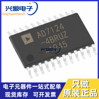 全新AD7124-4BRUZ-RL7 TSSOP24 原装ADI芯片 模数转换器集成 电子