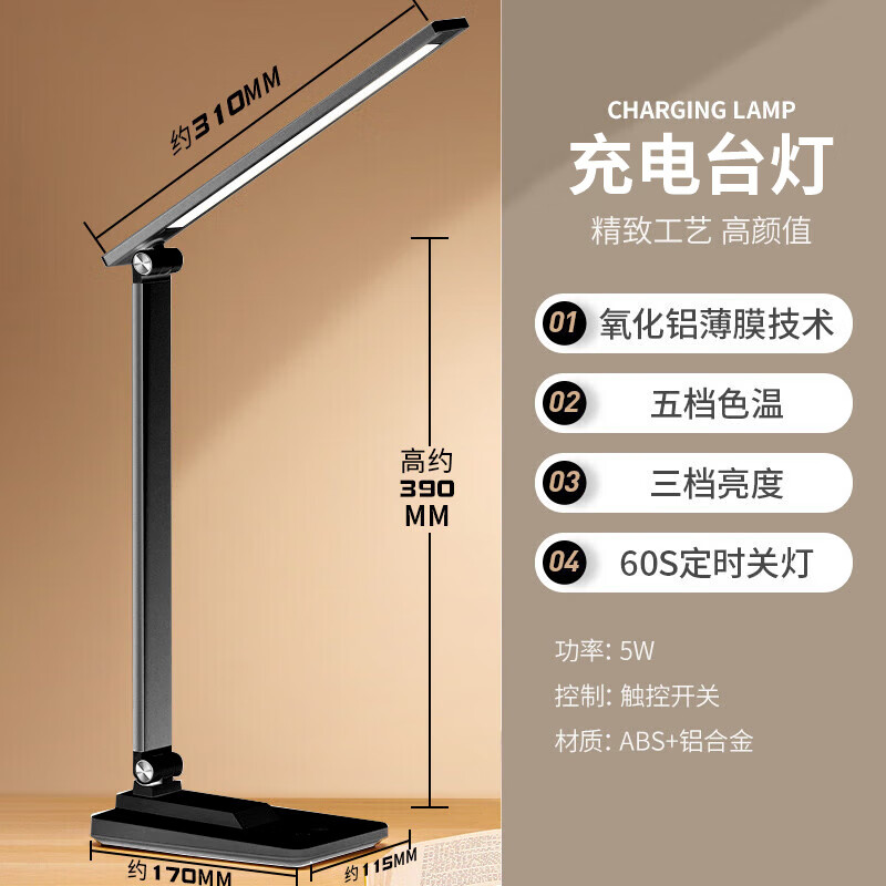 夕风充电台灯学习护眼台灯专用宿舍大学生折叠台灯电脑桌办公大范
