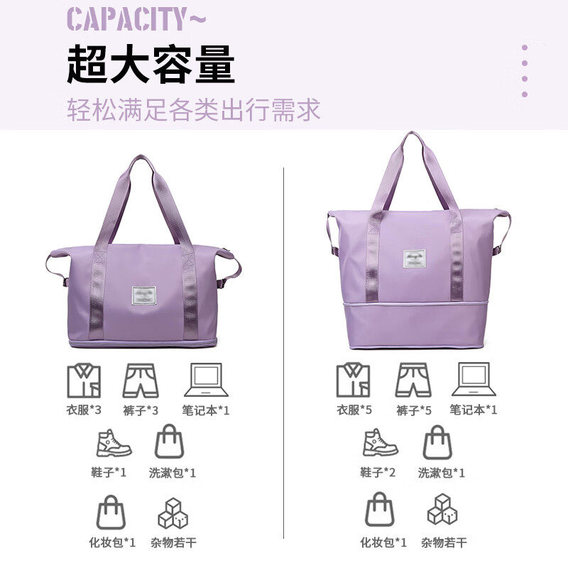 秉优行李包旅行包底层可扩展大容量套拉杆包干湿分离短途手提运动高性价比高么？