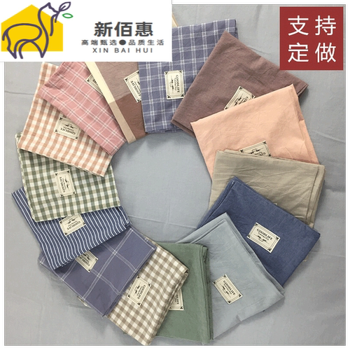 定制棉单人枕套48x74大号适宜60*90家棉大枕头套51x91加大米小格