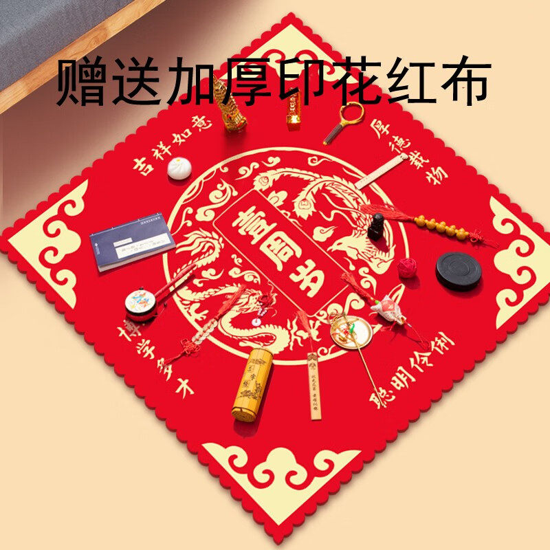 抓周用品男宝女宝周岁礼物套装抓周道具一周岁生日布置装饰抓阄仪