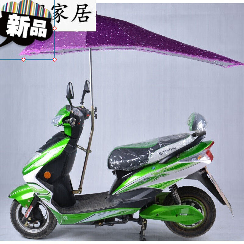 电单车雨伞架电动车遮阳雨伞支架电瓶踏板摩托车三轮车不锈钢加粗
