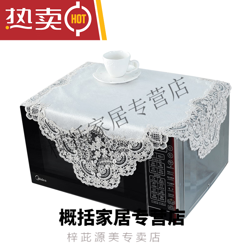 芍萌桌布/罩件电脑桌布泰绣欧式床头柜盖布蕾丝布艺小方桌桌布电