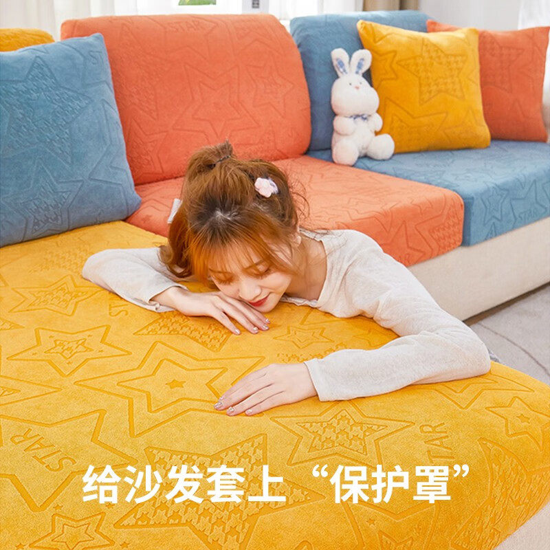 薇薇公主弹力沙发垫套四季通用沙发笠沙发罩全包套防滑盖布靠背盖