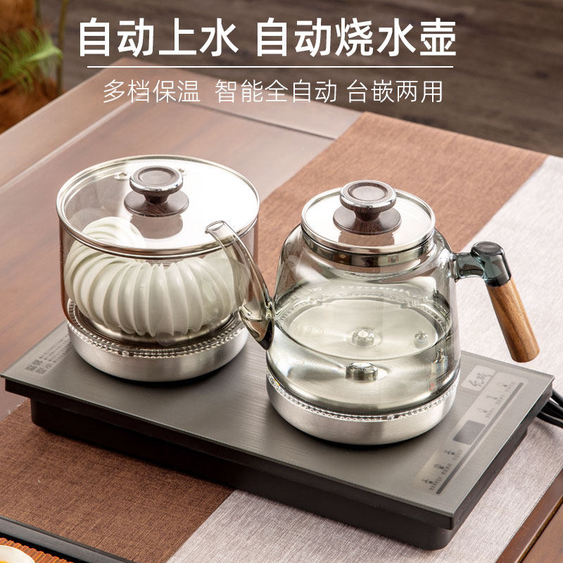 茶台烧水壶一体全自动上水电热壶泡茶专用嵌入式抽水保温2026新款