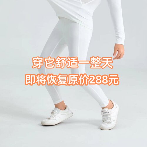 儿童运动紧身裤篮球打底裤高弹训练裤跑步速干健身裤压缩长裤