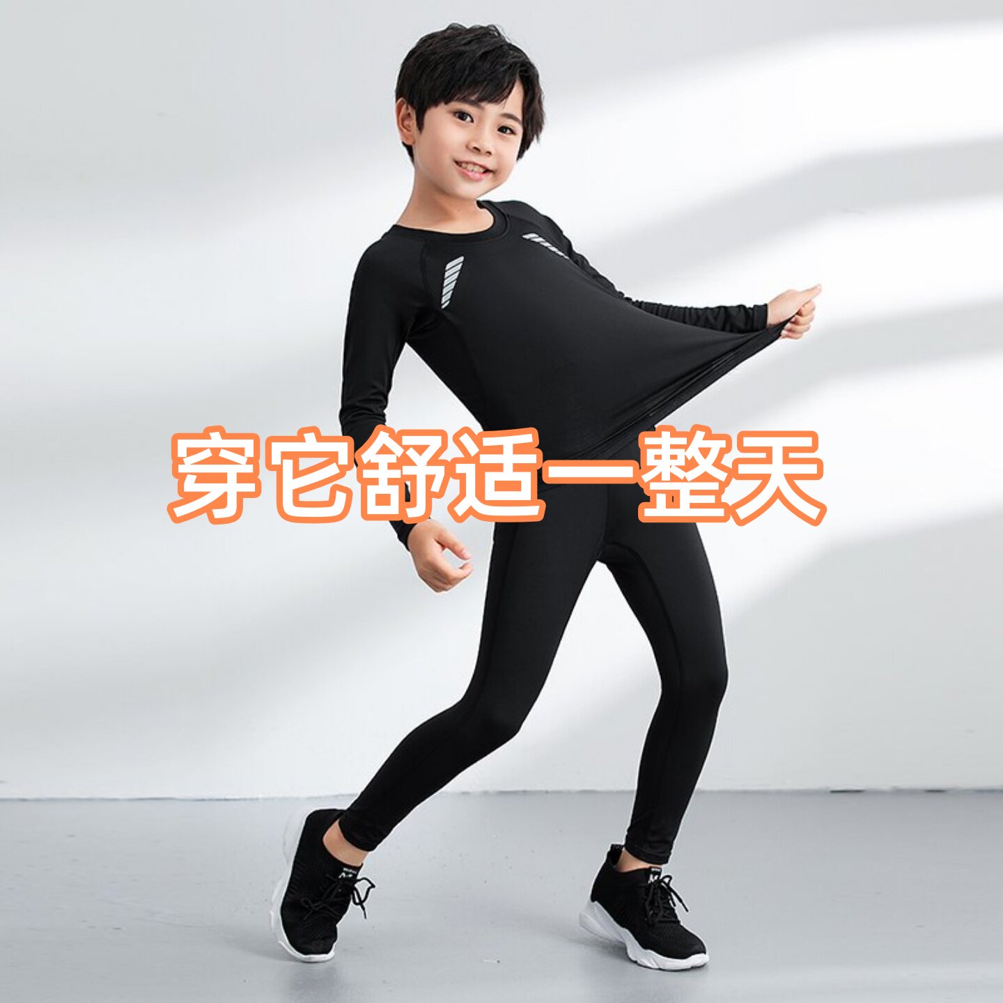 儿童运动紧身衣训练服男女孩健身足球篮球跑步滑雪打底速干衣套装图片