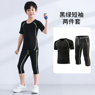 儿童紧身衣训练服套装男女童夏季足球篮球打底长裤七分裤速干衣