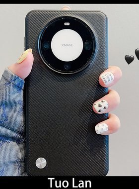 拓岚 适用华为mate60pro手机壳轻奢高级感黑色条纹mate40proRS保时捷设计mate50pro防滑防摔mate3e0pro情侣女