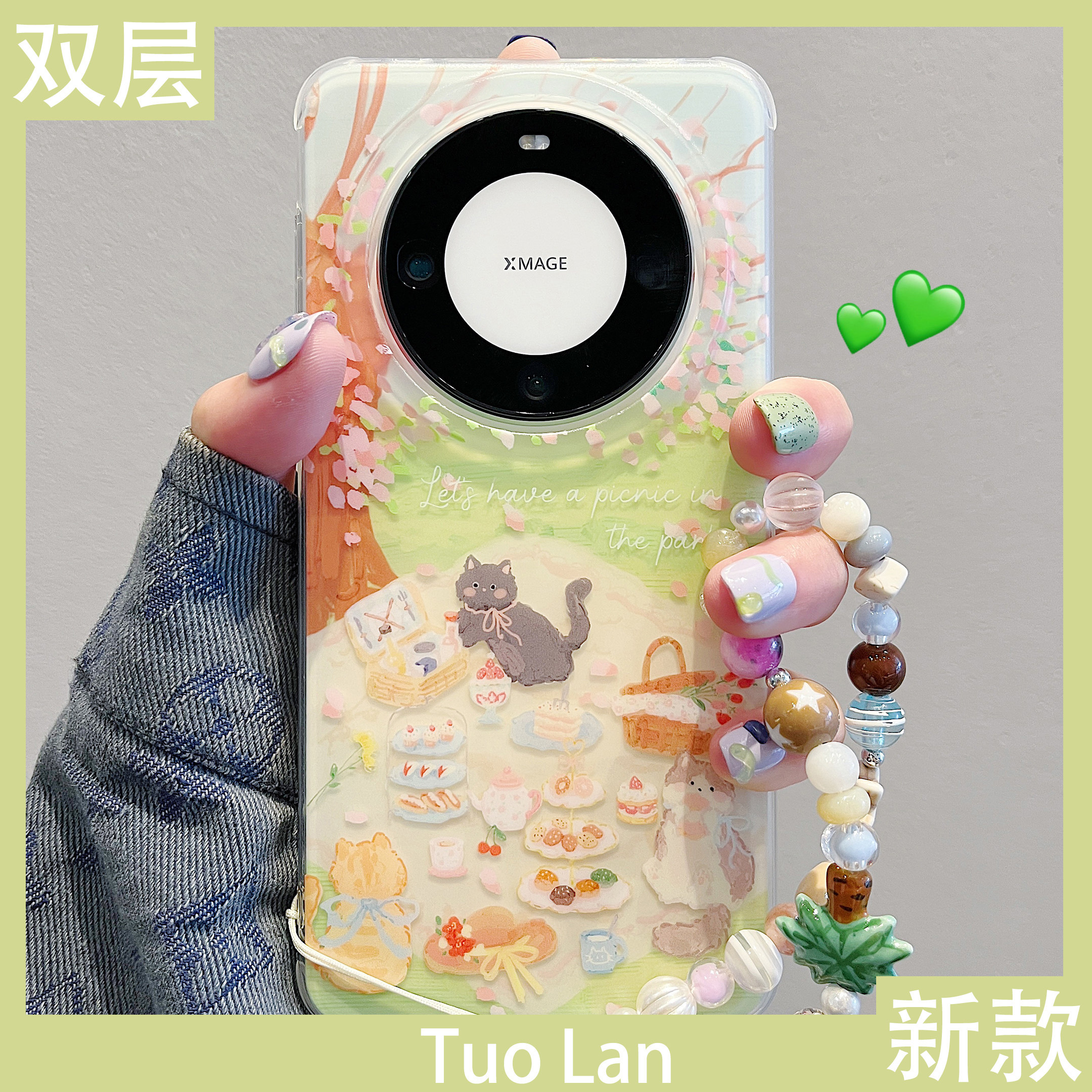 拓岚 适用华为mate60pro+手机壳双层小清新春游夏日卡通猫