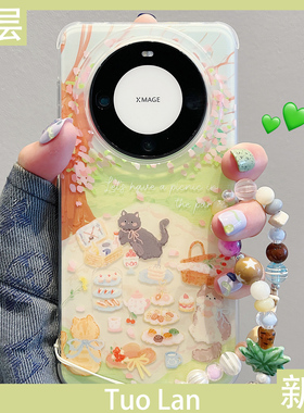 拓岚 适用华为mate60pro+手机壳双层小清新春游夏日卡通猫咪野餐mate60链条挂绳硅胶IMD全包防摔保护网红女款