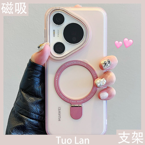 高镜框磁吸支架适用华为保护壳