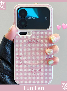 拓岚 适用小米17promax新款手机壳网红韩风ins格纹条纹素皮Magsafe磁吸MI15ultra全包防摔xiaomi14ultra男女