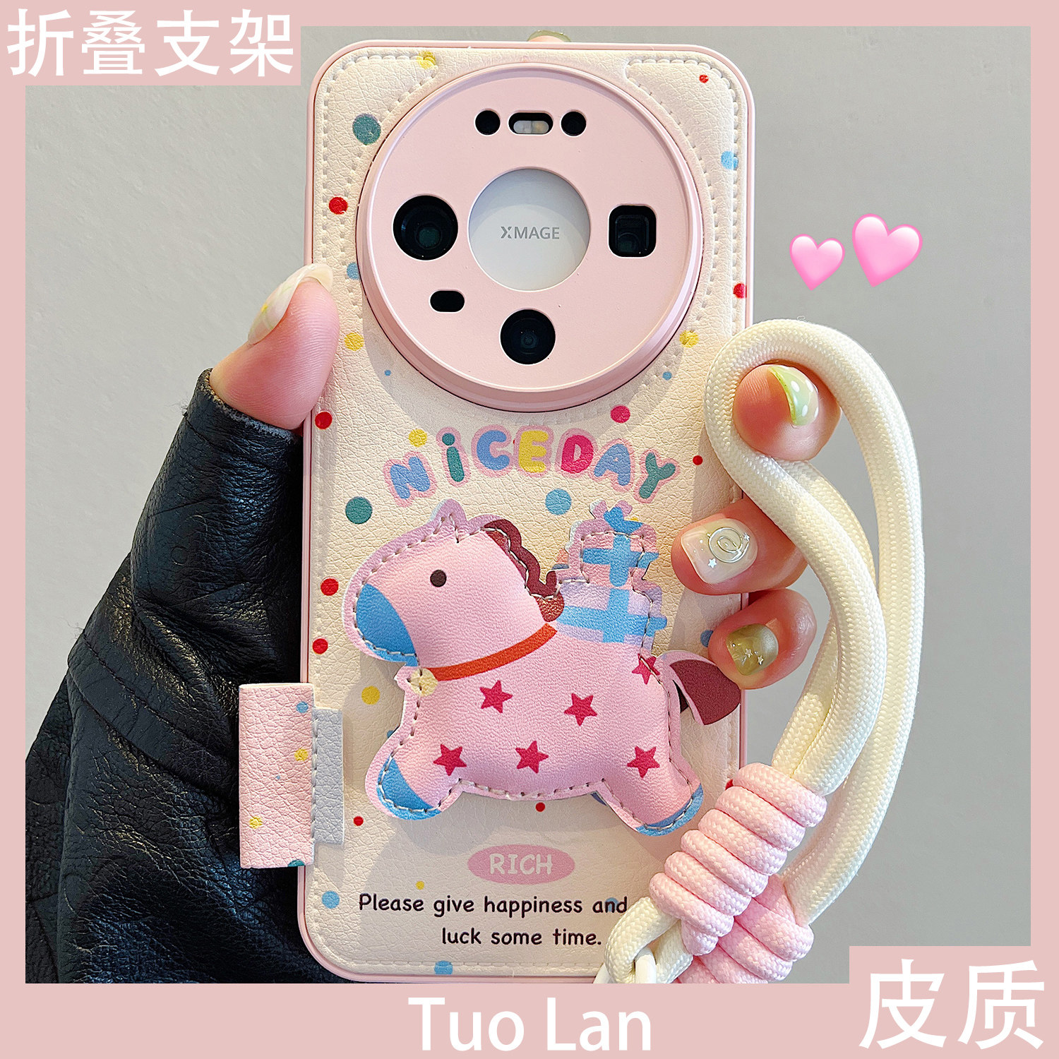 拓岚 适用华为mate80promax新款手机壳ins彩色波点可爱皮质小马折叠支架mate80/70/60pro挂绳pura70/80pro女,3C数码配件,手机保护套/壳,淘宝优惠券,粉丝福利购,淘宝优惠卷