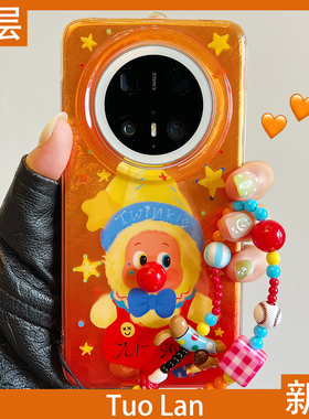 拓岚 适用华为mate70pro+新款手机壳双层秋冬橙色渐变趣味可爱卡通小人mate60pro挂绳pura70/80pro硅胶网红女