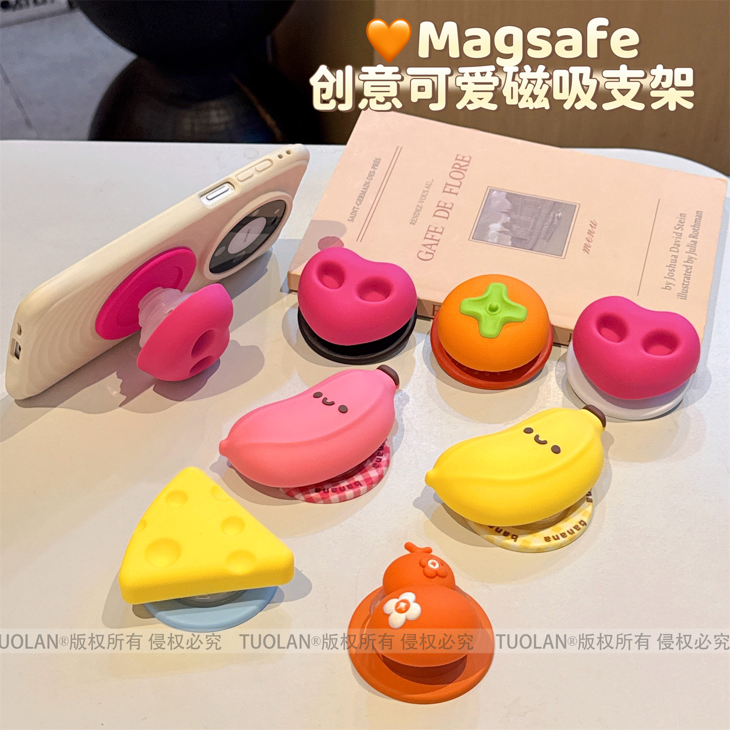 拓岚 网红超火新款仿真硅胶立体香蕉奶酪柿子猪鼻子Magsafe磁吸手机支架强力吸附伸缩气囊支点桌面固定便携女图片