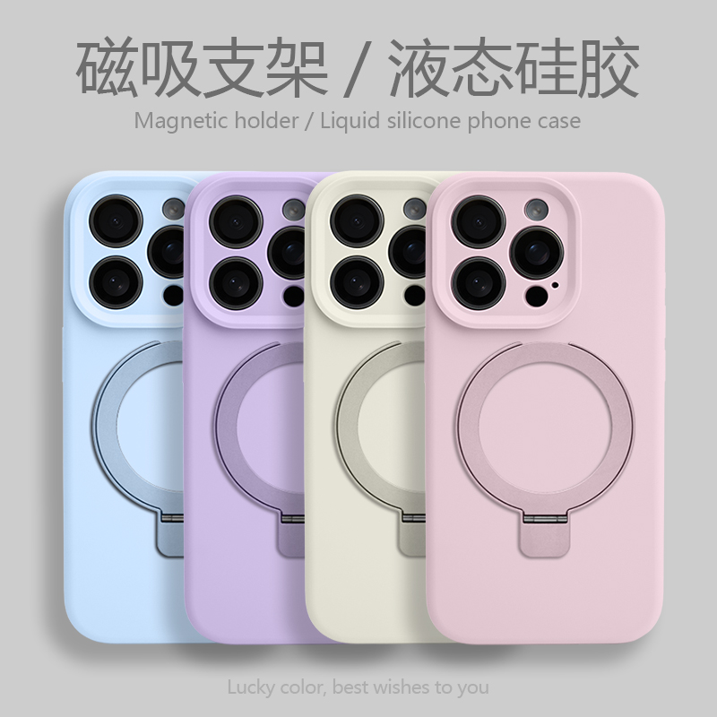 适用苹果16promax液态硅胶保护壳