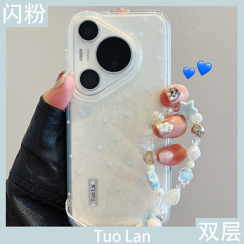 收藏宝贝/关注店铺-店家会优先安排发货哦~