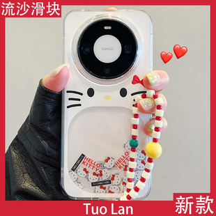 拓岚 适用华为mate80promax新款手机壳流沙滑块摇摇乐卡通kitty猫表情mate80/70/60/50pro挂绳pura70pro网红