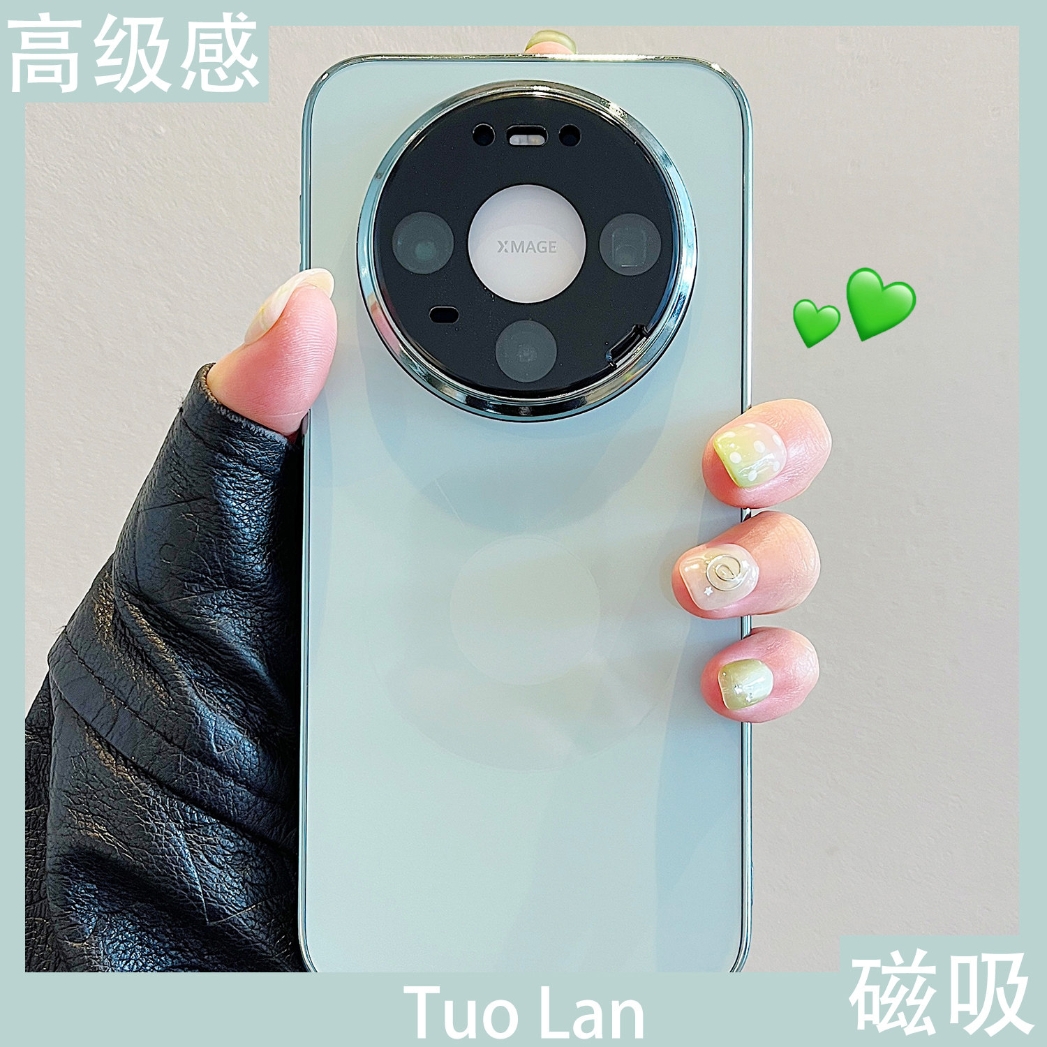 拓岚 适用华为mate80新款手机壳高级感电镀全包镜头膜mate