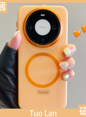 拓岚 适用华为mate80pro新款手机壳橙色加高金属镜头全包保护mate80promax磨砂Magsafe磁吸mate80防摔情侣女