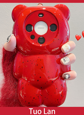 拓岚 适用华为mate60ro+手机壳高级感电镀新年红色新款泼墨立体硅胶小熊mate60全包边镜头防摔保护网红女款潮