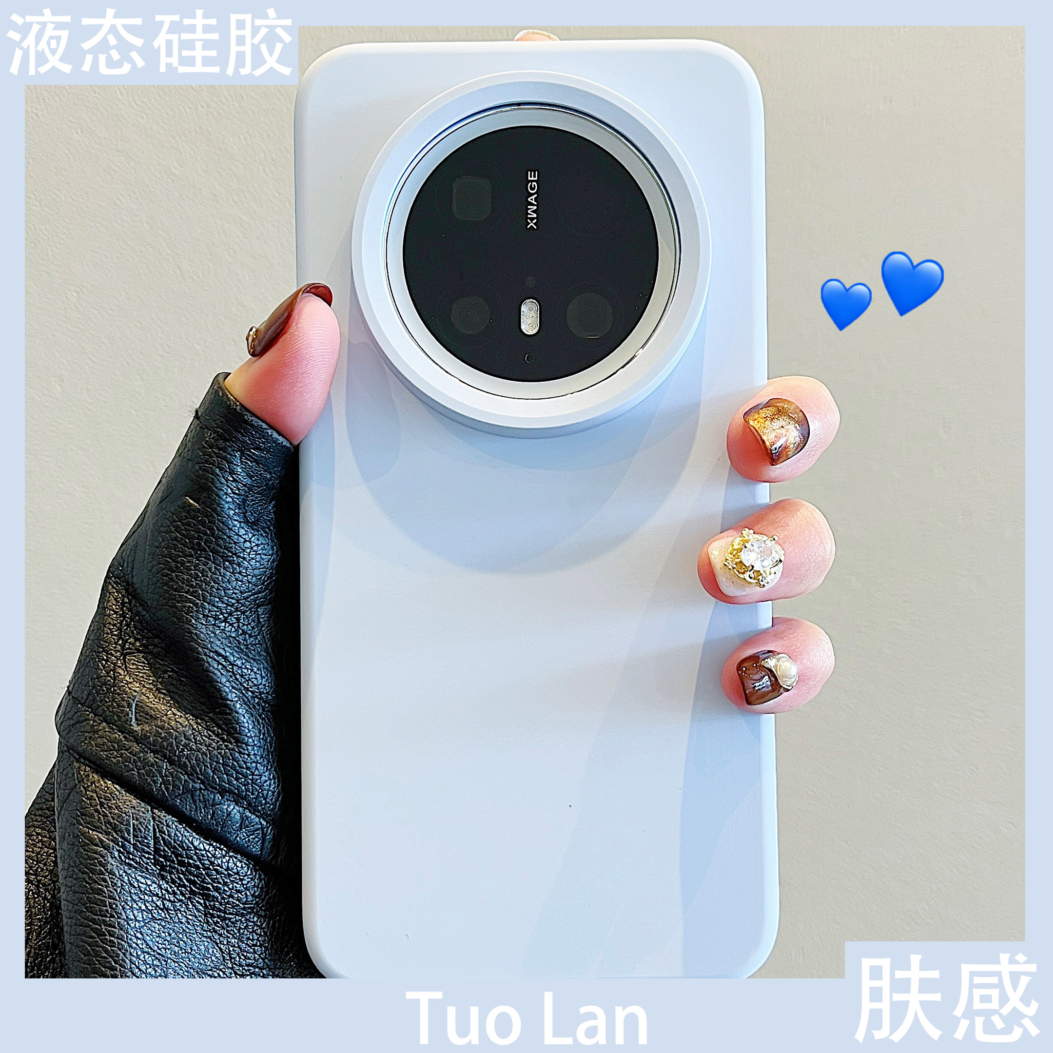 适用华为mate70pro保护壳