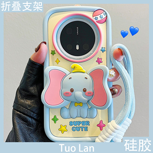 适用华为mate70pro pura70立体硅胶套卡通小飞象耳朵折叠支架mate60 拓岚 手机壳新款 30pro挂绳全包女