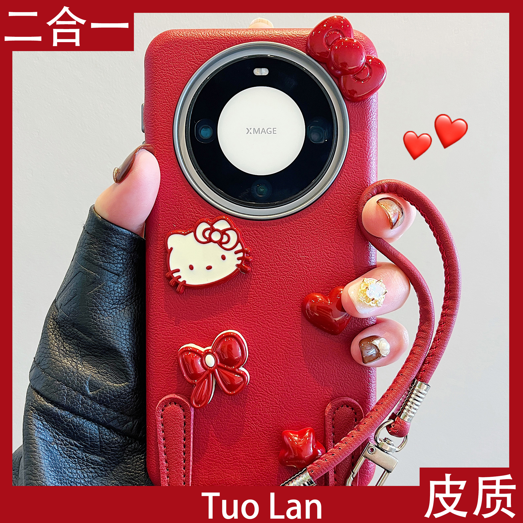 适用华为mate60pro可爱保护壳