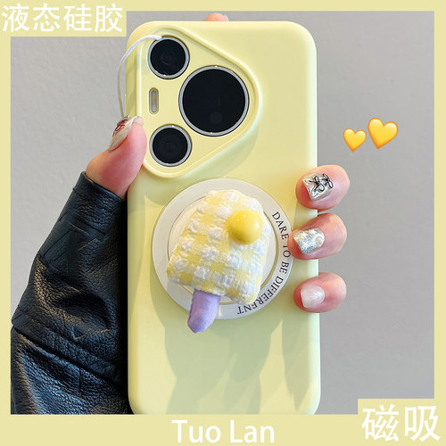适用华为pura70pro保护壳