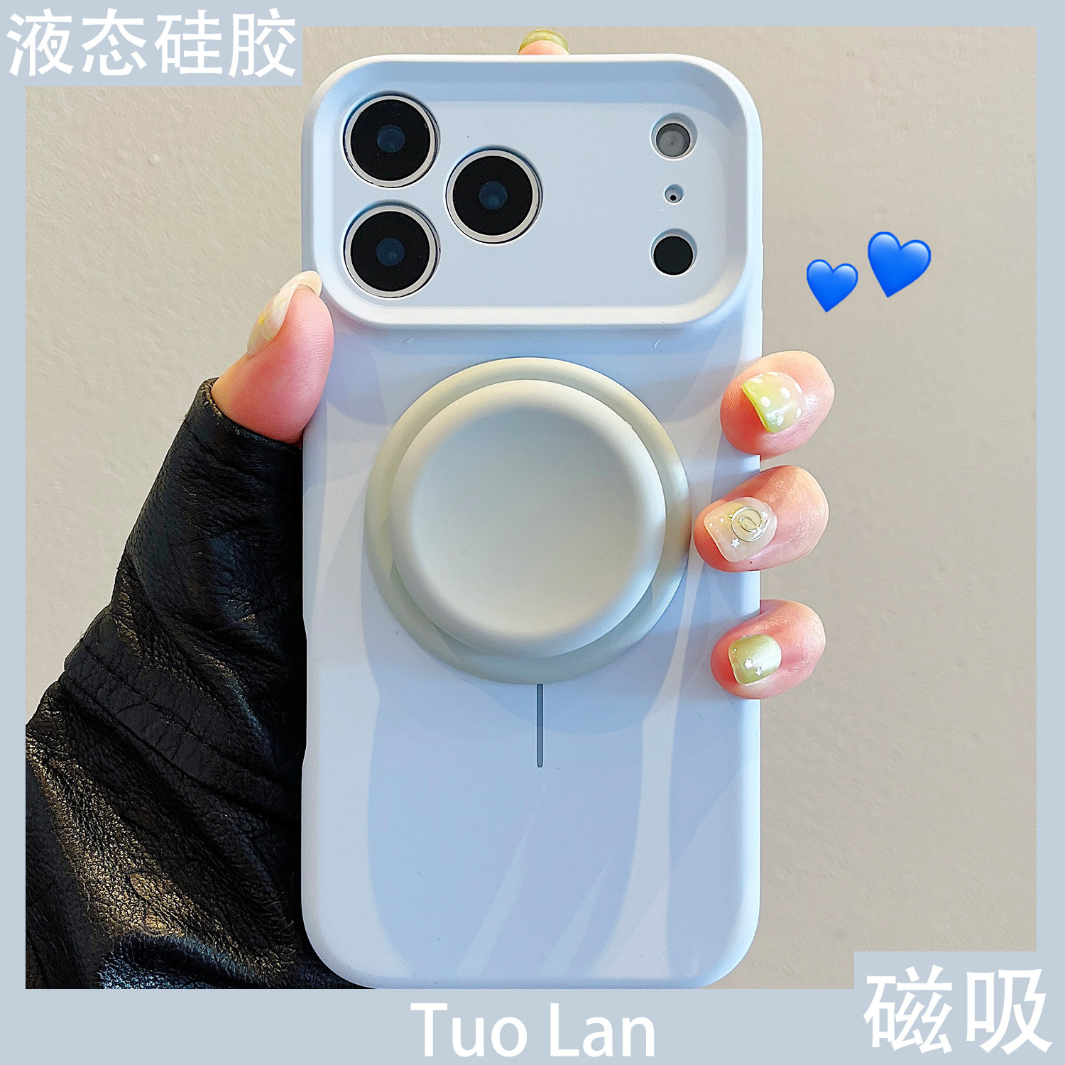 拓岚 新款细圈适用苹果17promax手机壳婴儿蓝液态硅胶磁吸支架iphone16promax全包镜头保护15/14防摔保护男女,3C数码配件,手机保护套/壳,淘宝优惠券,粉丝福利购,淘宝优惠卷