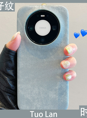 拓岚 适用华为mate80promax新款手机壳秋冬复古牛仔布纹绒布mate80/70/60情侣pura70/80荣耀500400女magic876