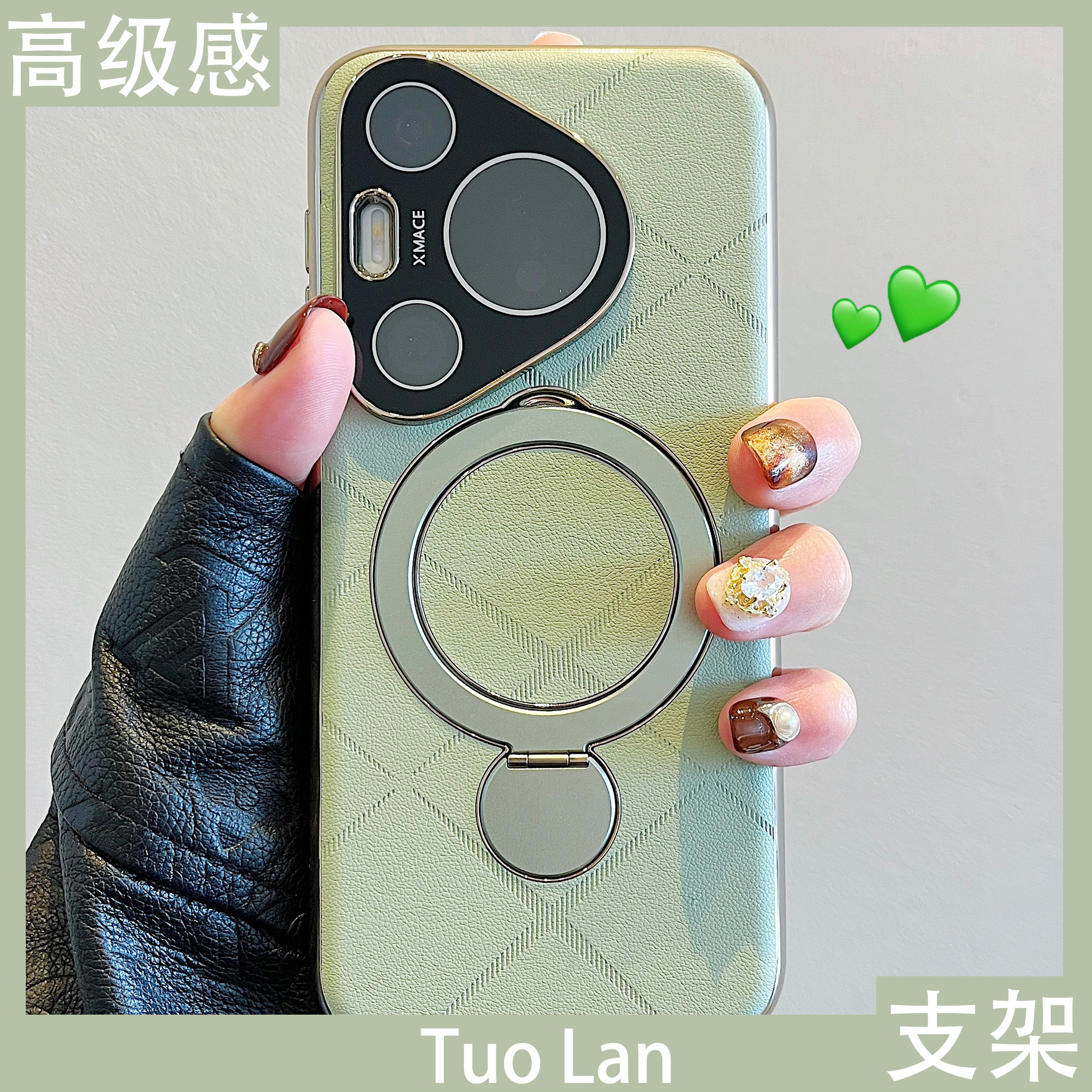 适用华为pura70pro仿皮保护壳