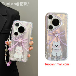 手机壳双层Pura80pro高级感镭射紫蝴蝶结西高地狗mate70 新款 60pro挂绳硅胶网红女潮 适用华为pura70pro 拓岚