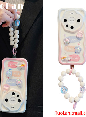 拓岚 适用华为mate60pro新款手机壳pura70pro/p60荣耀90涂鸦渐变mate40/30/50立体水晶熊兔nova11/10挂绳8765