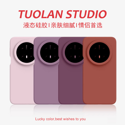 拓岚【加高镜头防摔】适用华为mate70pro+新款手机壳情侣高级感真液态硅胶mate60pro肤感pura70/80pro男女潮
