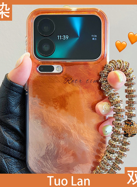 拓岚 适用小米17promax新款手机壳双层复古高级感MI17pro渐变晕染橙色锡纸纹xiaomi15/14pro水钻挂绳硅胶网红