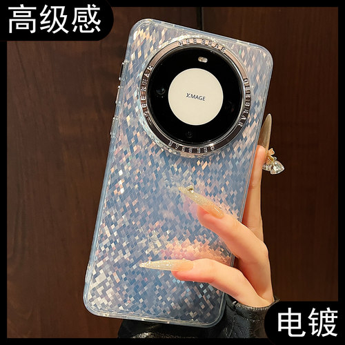 拓岚 适用华为mate60pro+手机壳高级感轻奢pura70pro电镀银色菱格亮片渐变镭射mate60/50/40/30pro水钻挂绳女