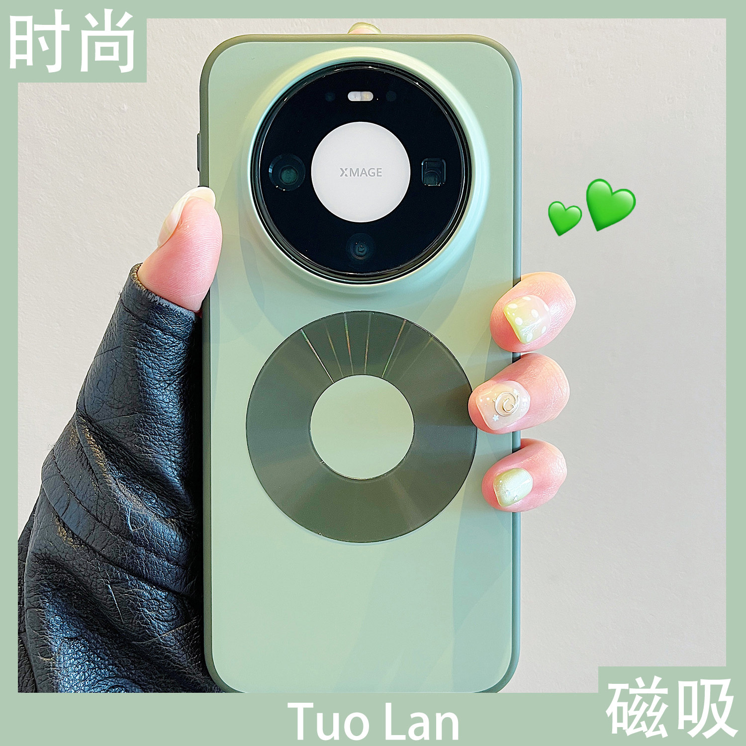 拓岚 适用华为mate80新款手机壳抹茶绿高级感CD纹镭射星环Magsafe磁吸mate80promax磨砂肤感防摔全包网红男女,3C数码配件,手机保护套/壳,淘宝优惠券,粉丝福利购,淘宝优惠卷