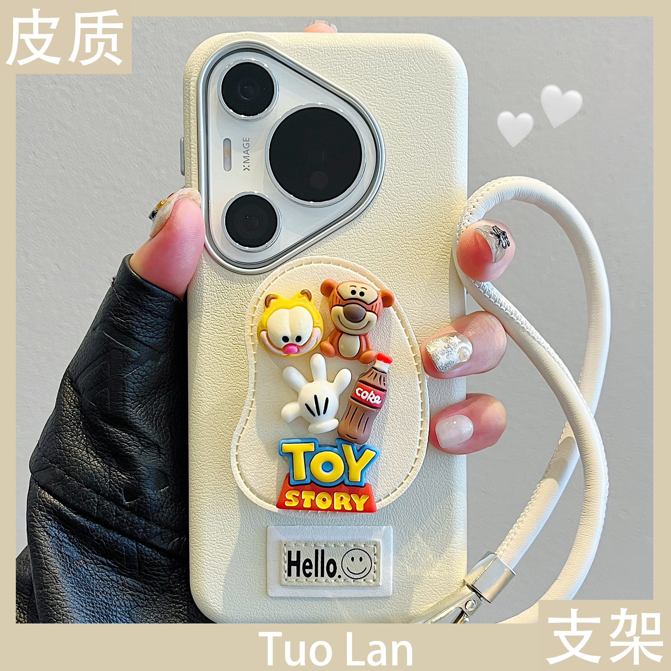 拓岚 适用华为pura70pro+新款手机壳秋冬Pura70ul