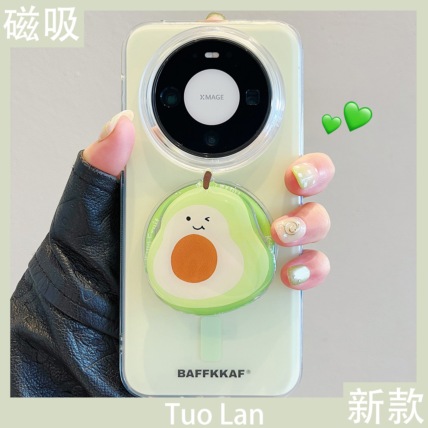 拓岚 适用华为mate60pro+手机壳mate80双层mate