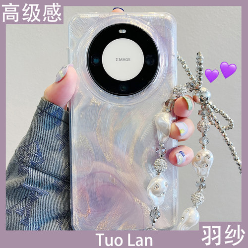 适用华为mate60pro保护壳