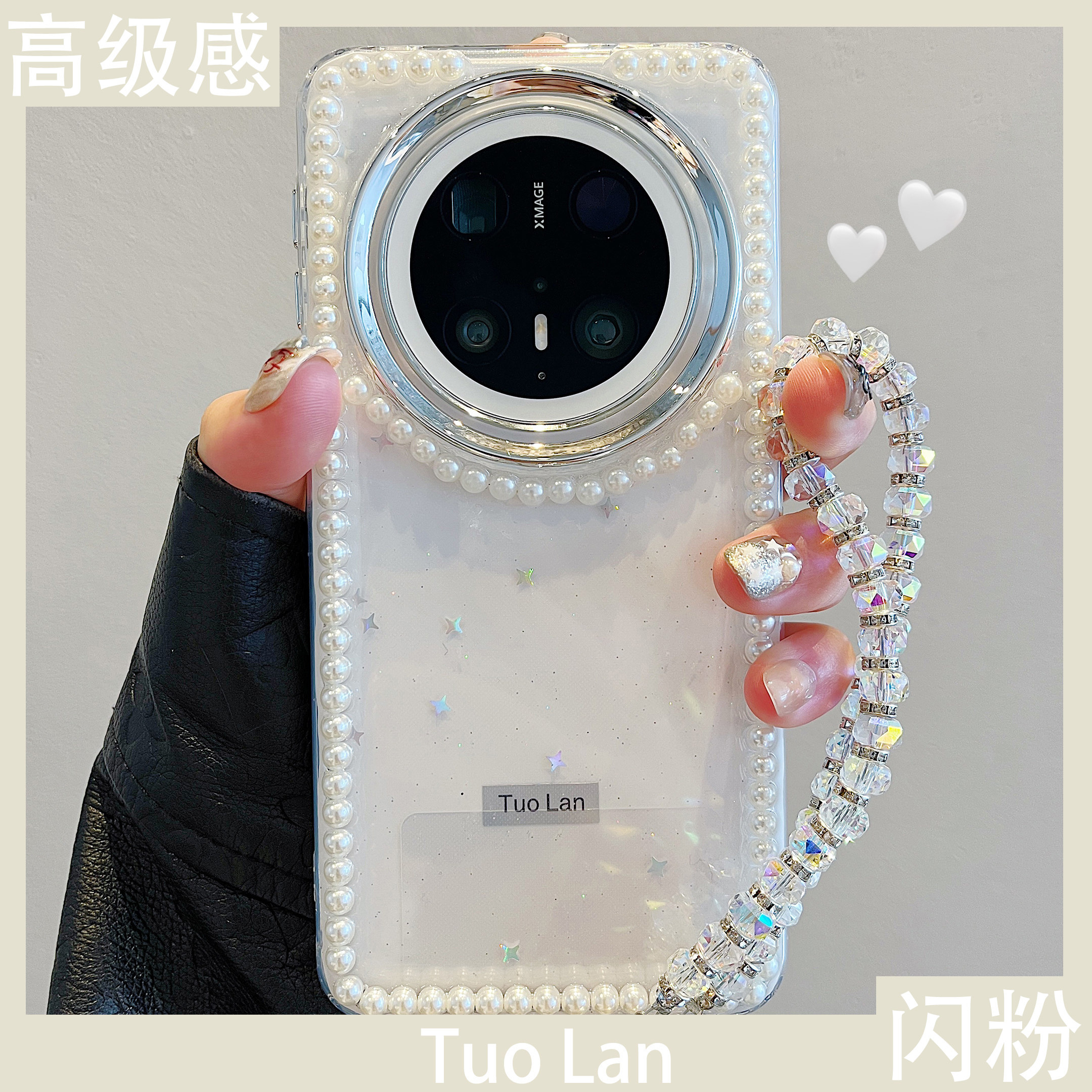 拓岚 适用华为mate70pro+新款手机壳奢华闪粉高级感滴胶立体水钻珍珠mate60pro链条挂绳pura70pro防摔网红女,3C数码配件,手机保护套/壳,淘宝优惠券,粉丝福利购,淘宝优惠卷