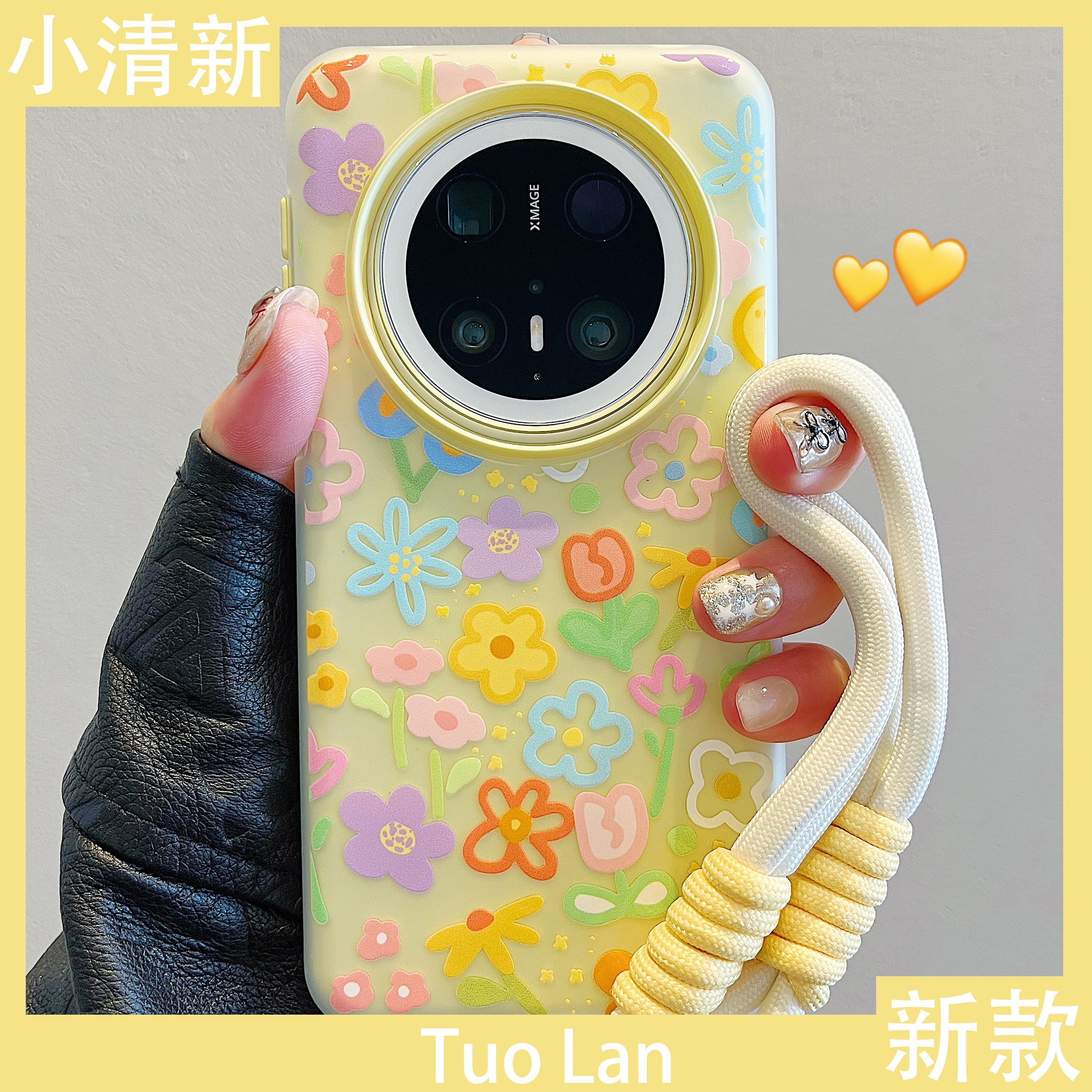 拓岚 适用华为mate70pro+手机壳春日ins风小清新涂鸦花朵立体mate60pro+硅胶二合一pura70pro硅胶防摔网红女