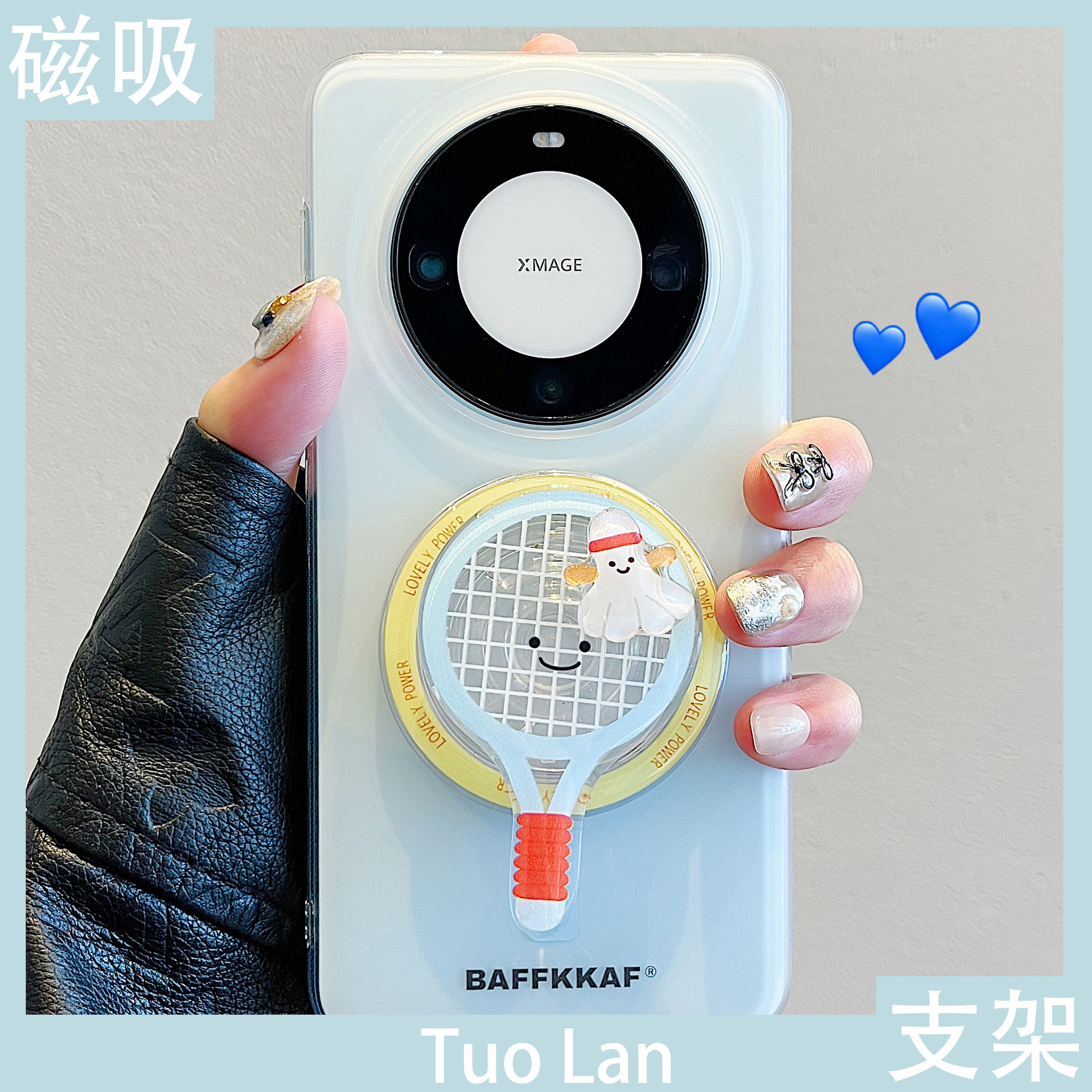 拓岚 适用华为mate60pro+新款手机壳网红pura70pr