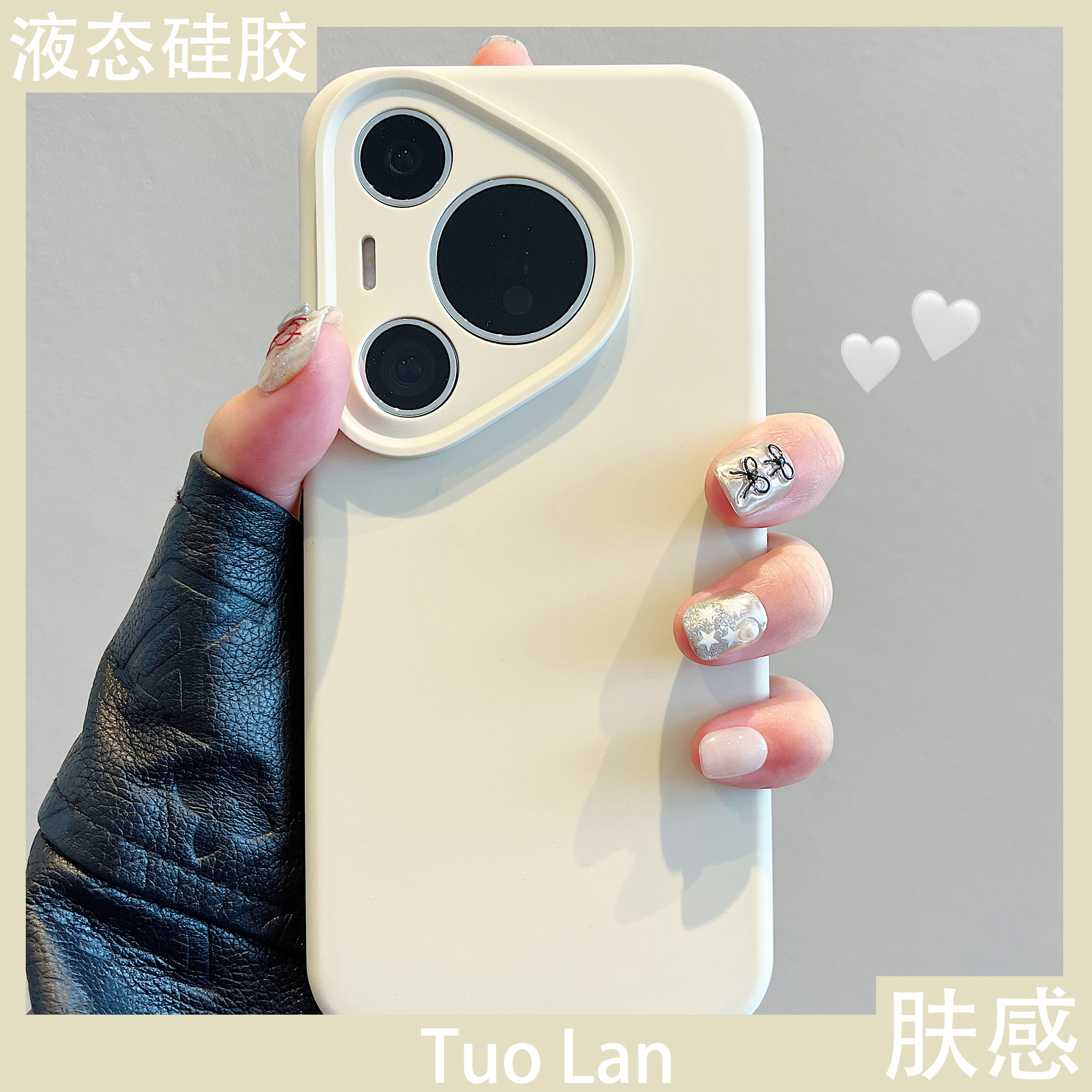适用华为pura70pro液态硅胶壳